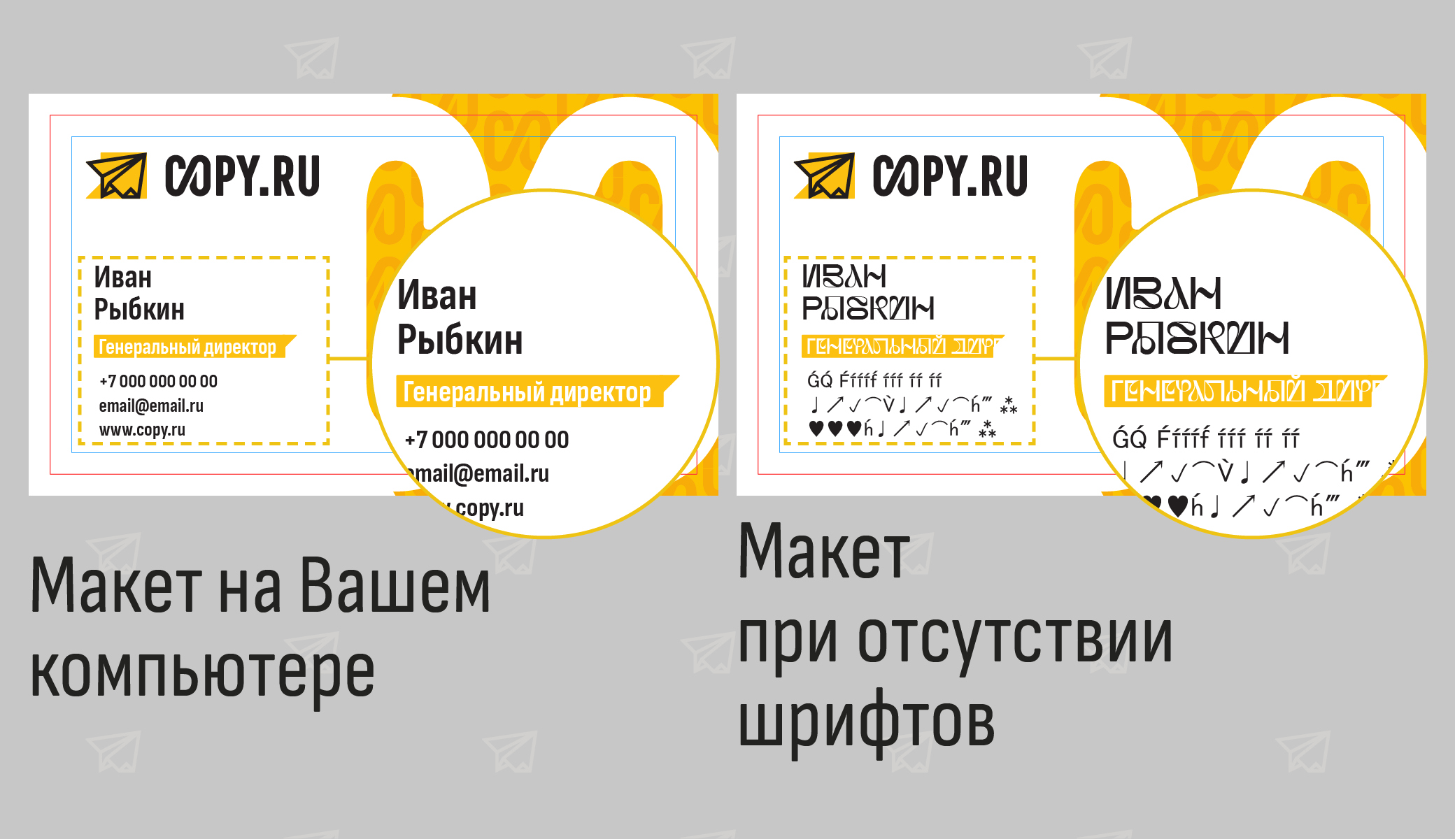 Требования к макетам - картинка 4