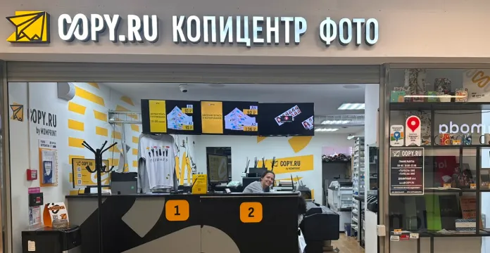 Типография и Копицентр Митино - картинка 1