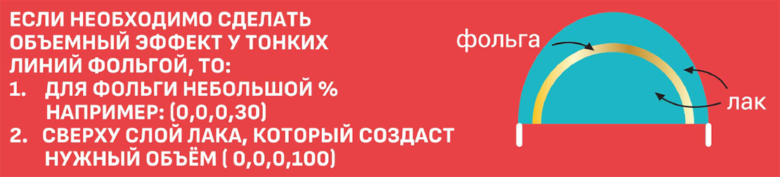 Требования к макетам - картинка 20