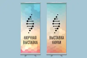 Рекламная полиграфия и конструкции