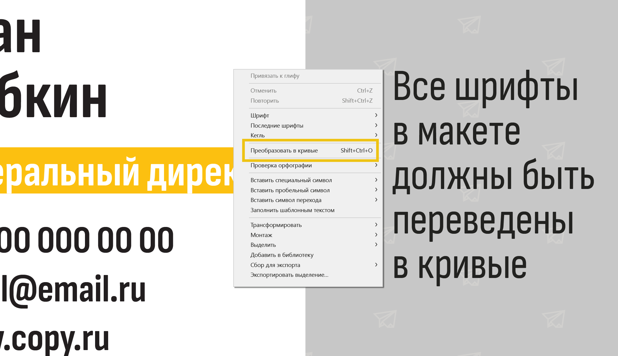Требования к макетам - картинка 5