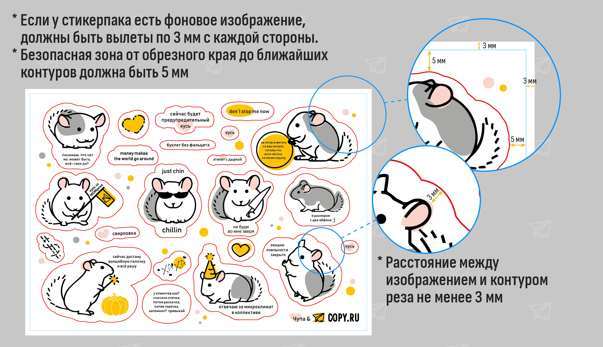 Требования к макетам - картинка 22