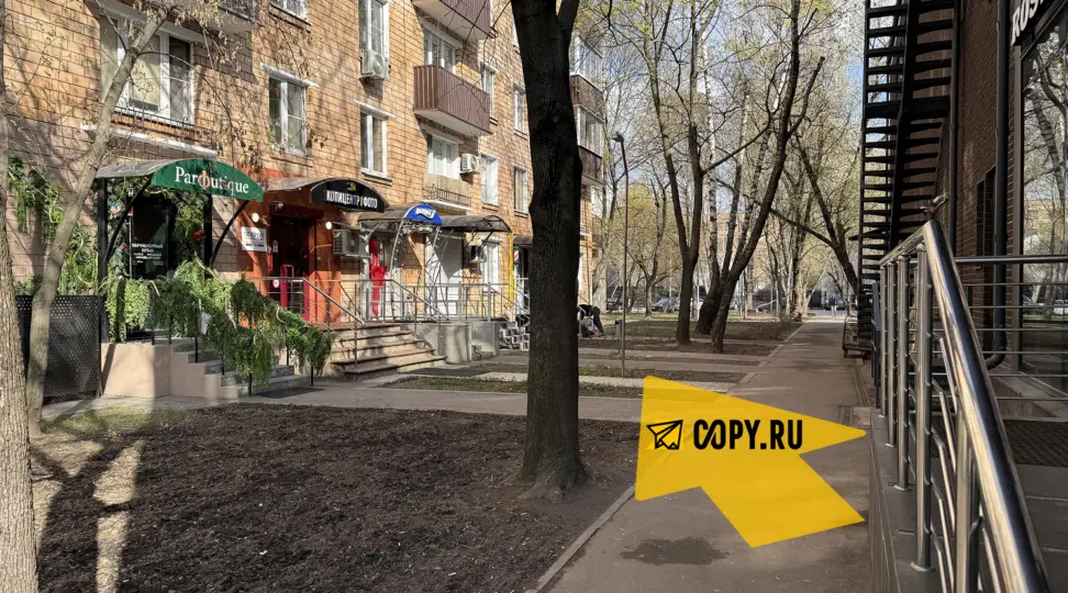 Copy.ru Улица 1905 года