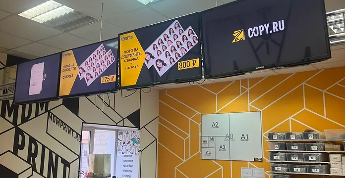Копицентр Тюмень ул. Республики - картинка 2