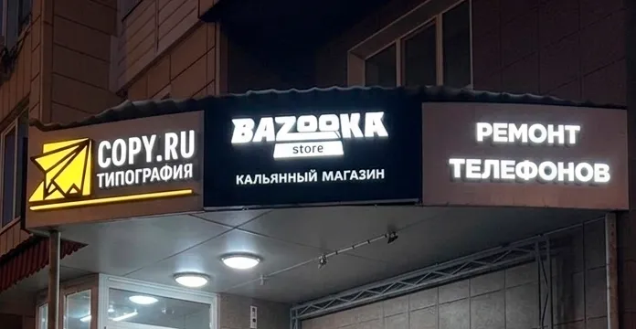 Копицентр Тюмень ул. Республики - картинка 7