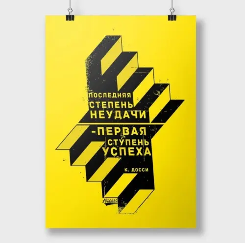  - картинка 1