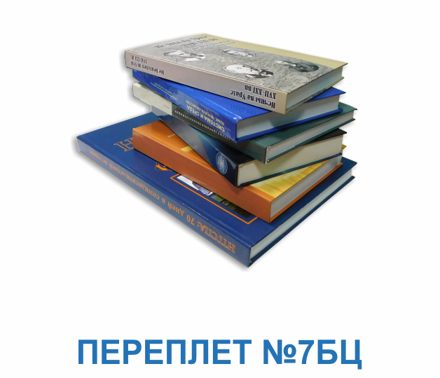  - картинка 1