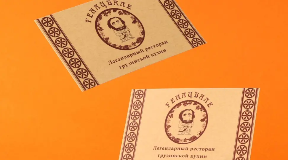  - картинка 1