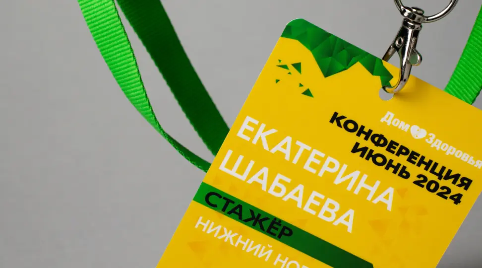  - картинка 6