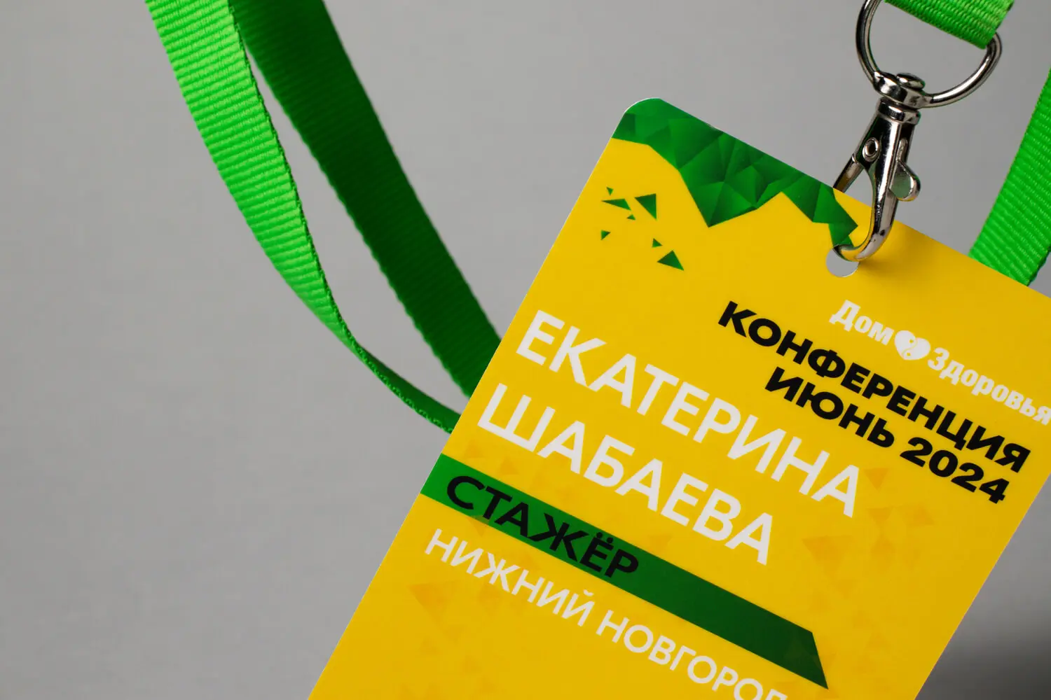  - картинка 12