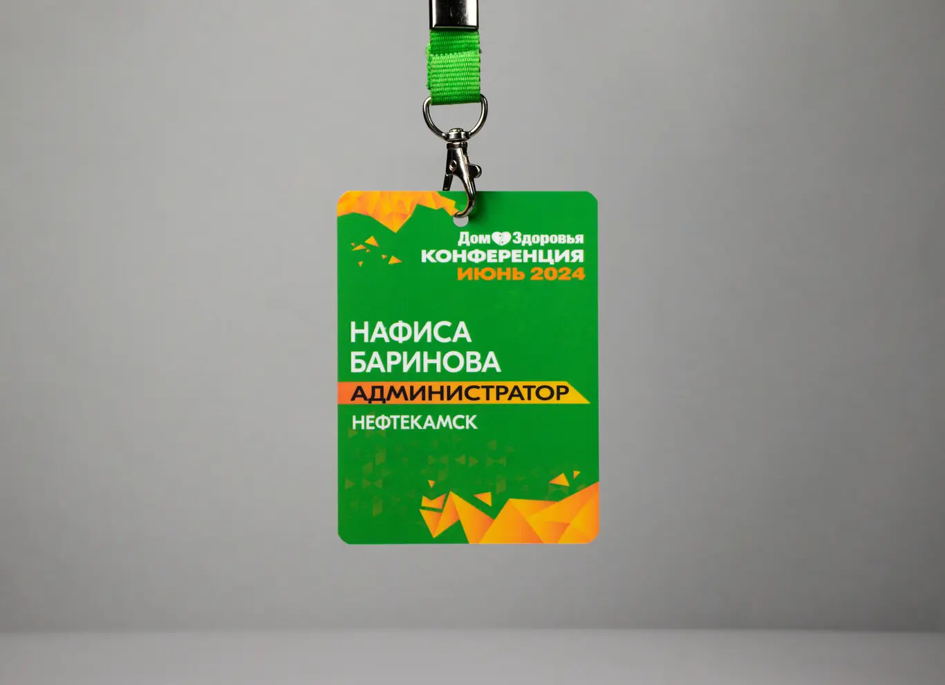  - картинка 9