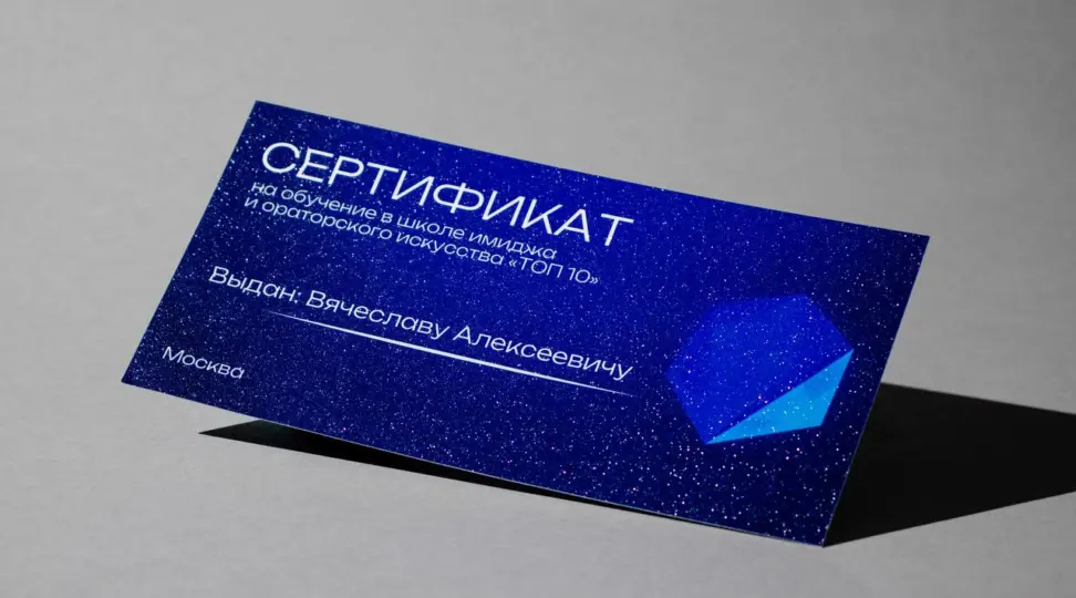  - картинка 6