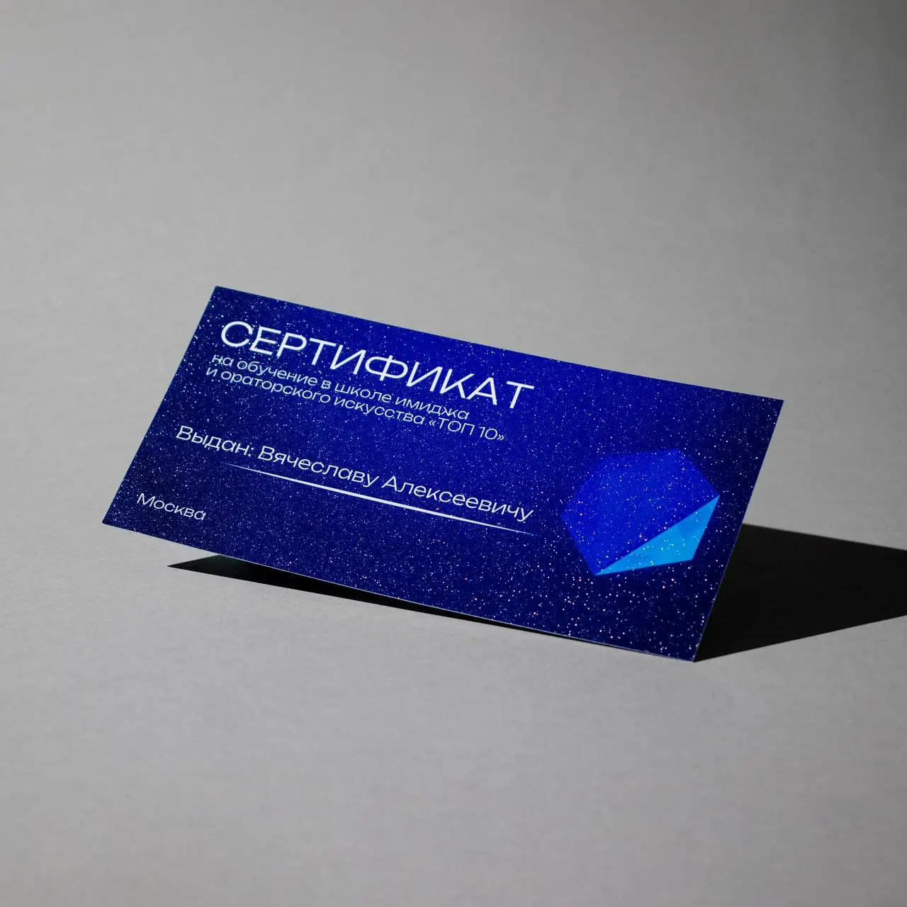  - картинка 12