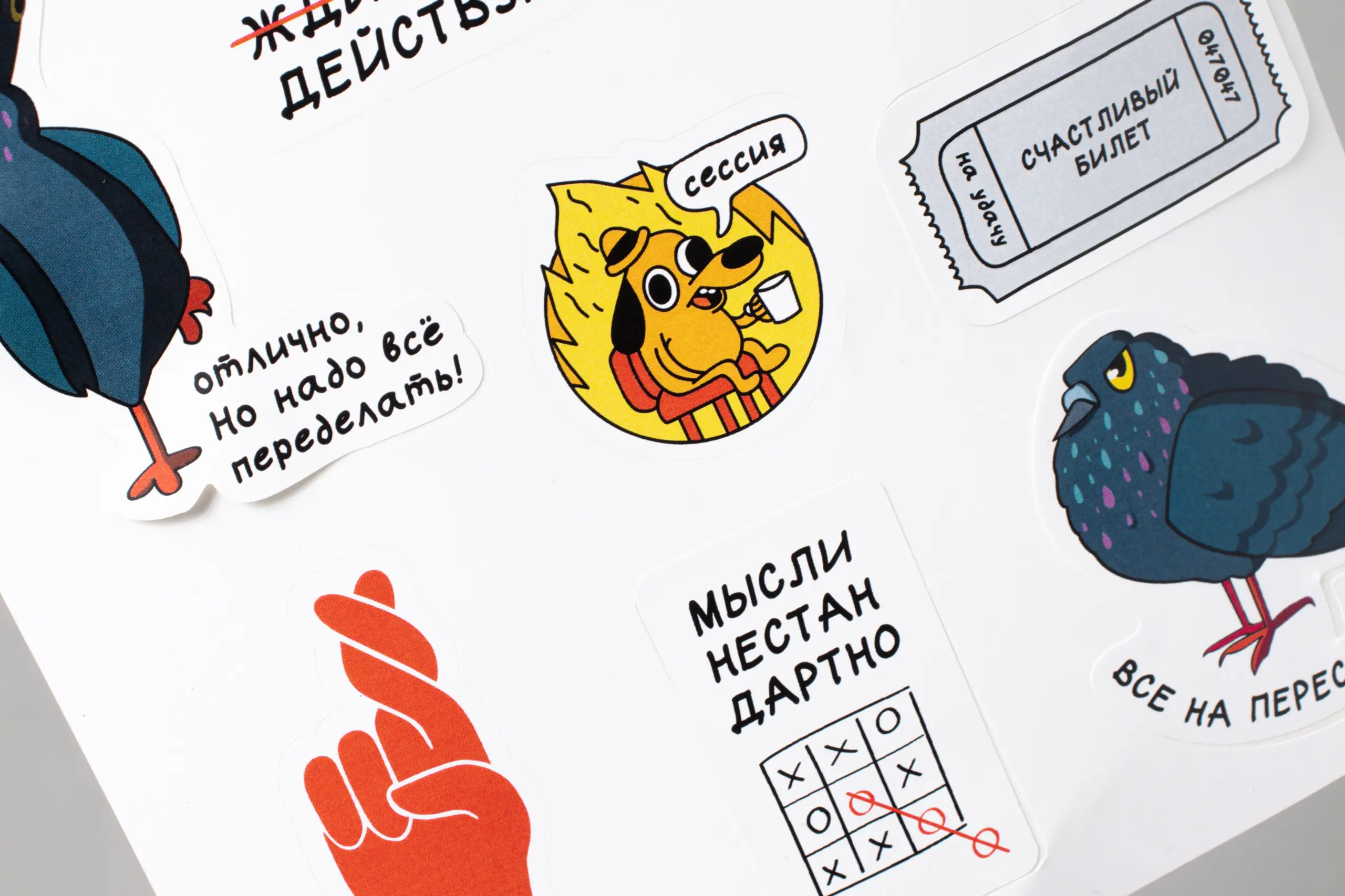  - картинка 9