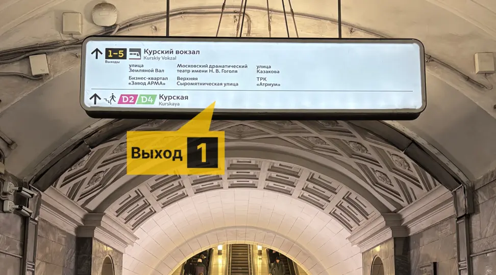 Copy.ru Курская