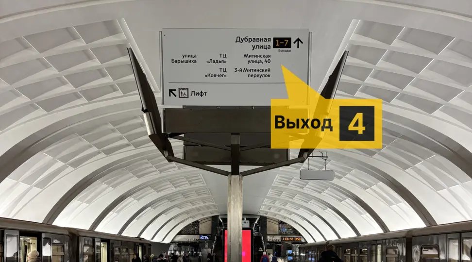 Copy.ru Митино