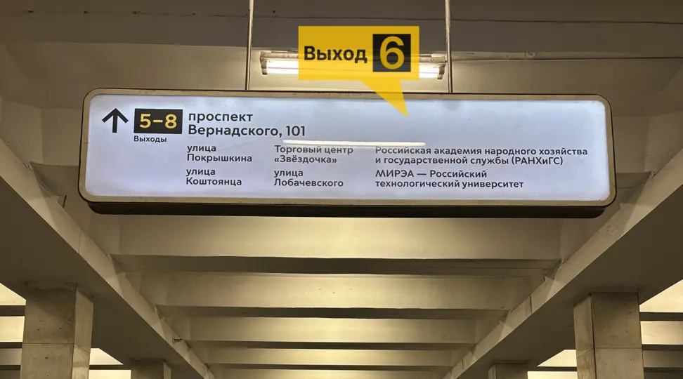 Copy.ru Юго-Западная