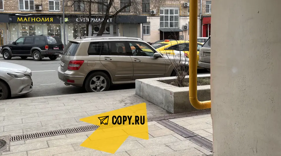 Copy.ru Бауманская