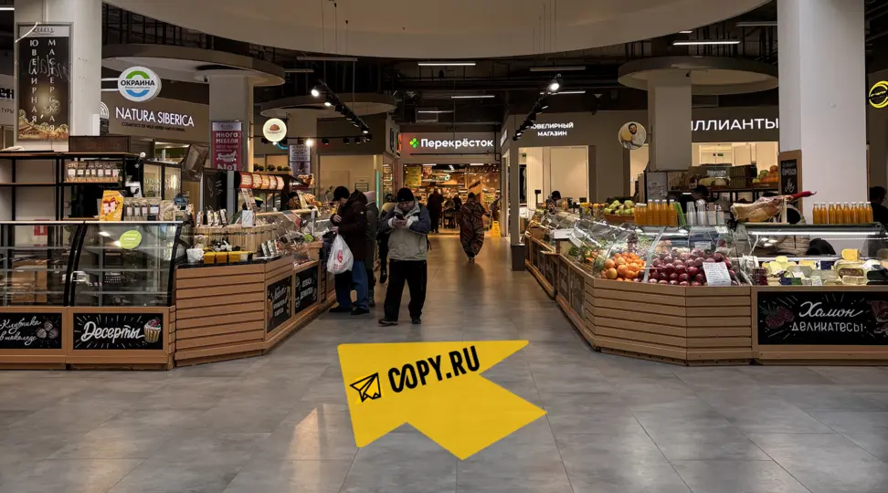 Copy.ru Митино