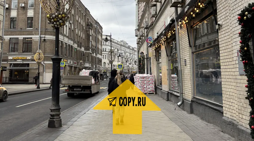 Copy.ru Чистые пруды