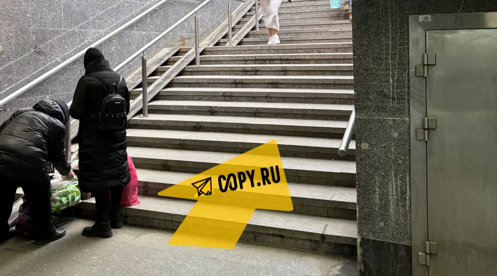 Copy.ru Курская
