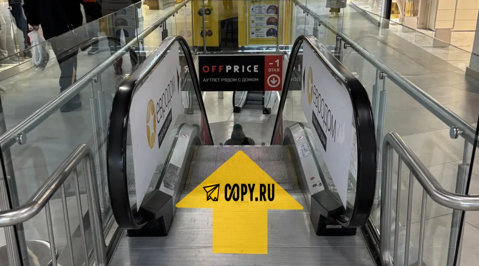 Copy.ru Митино