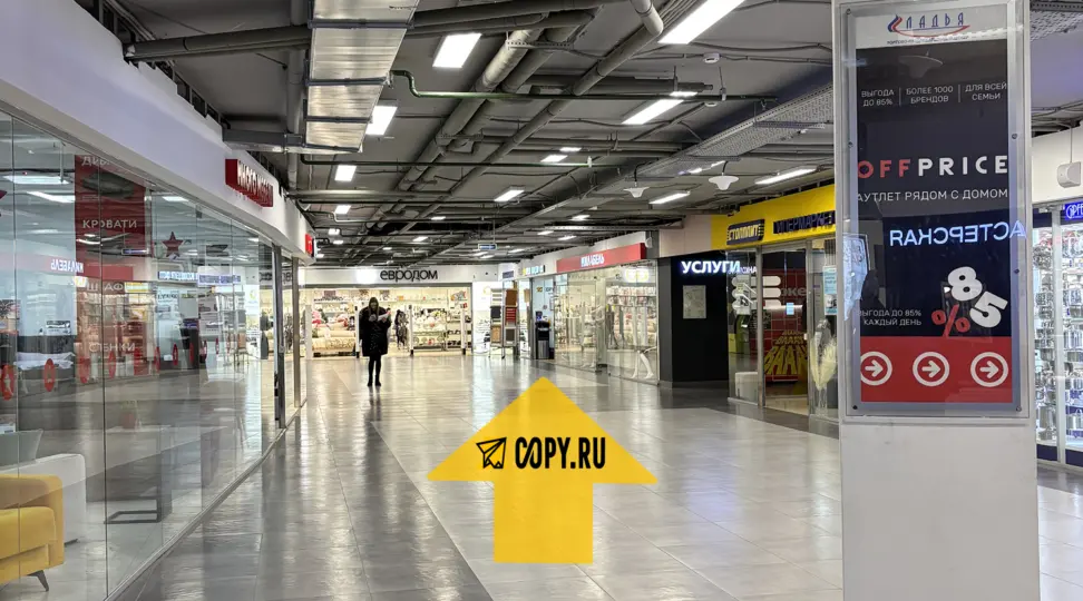 Copy.ru Митино