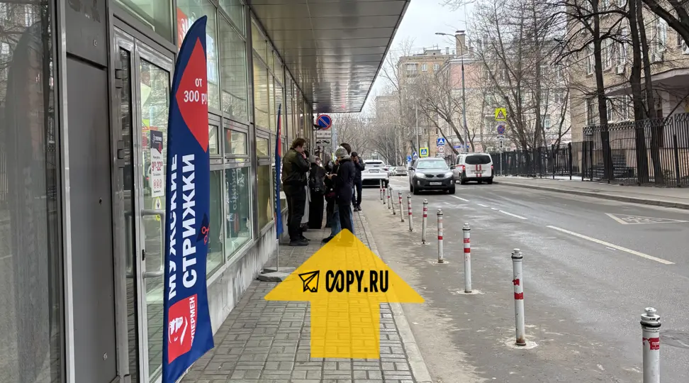 Copy.ru Сокол
