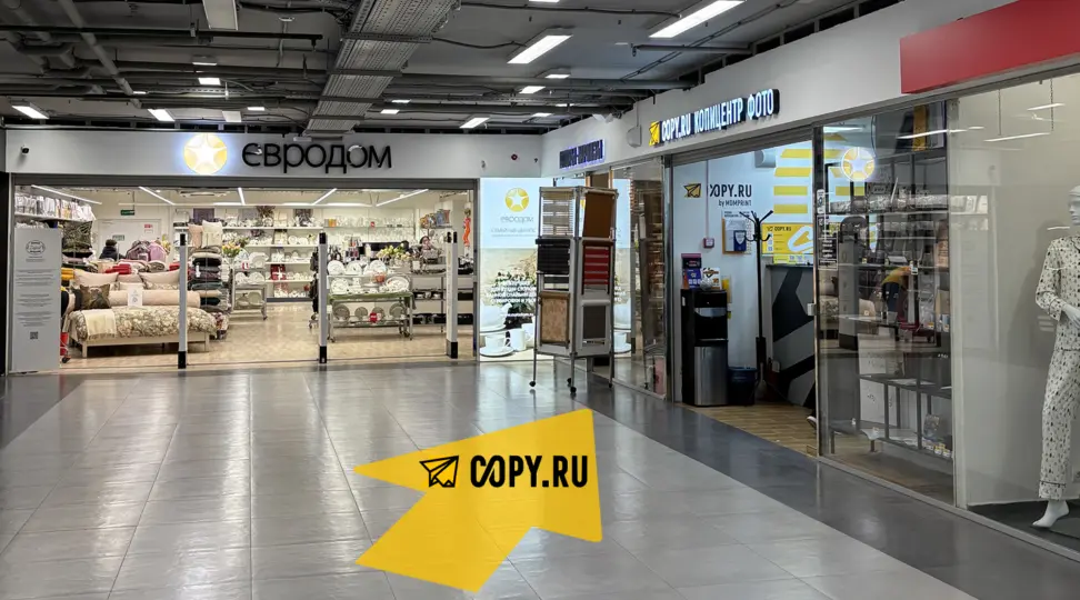 Copy.ru Митино
