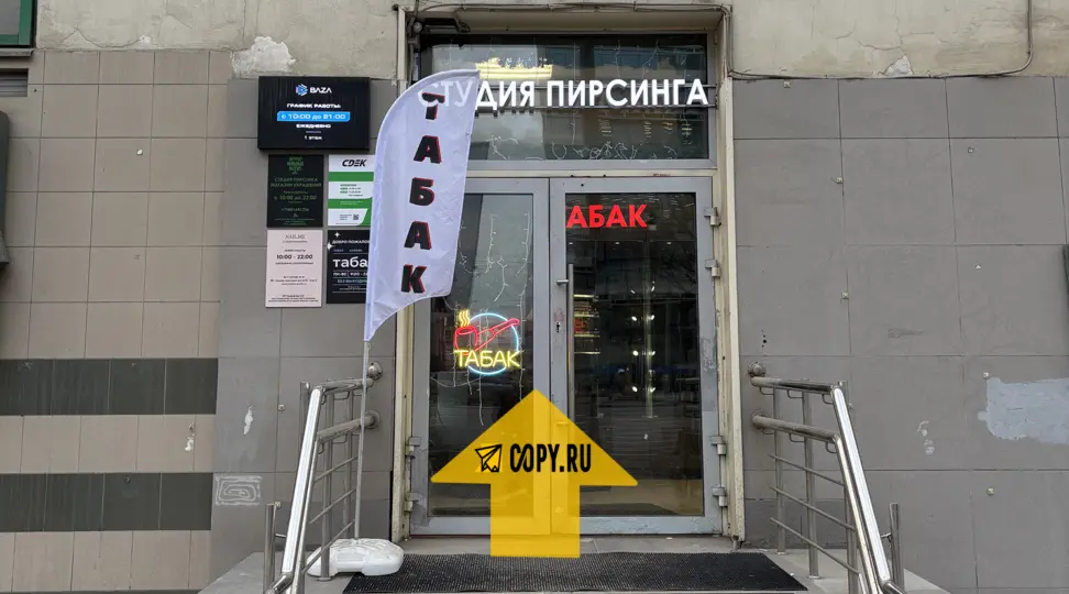 Copy.ru Курская