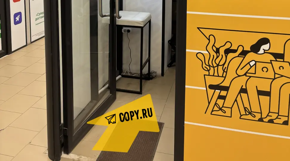 Copy.ru Курская