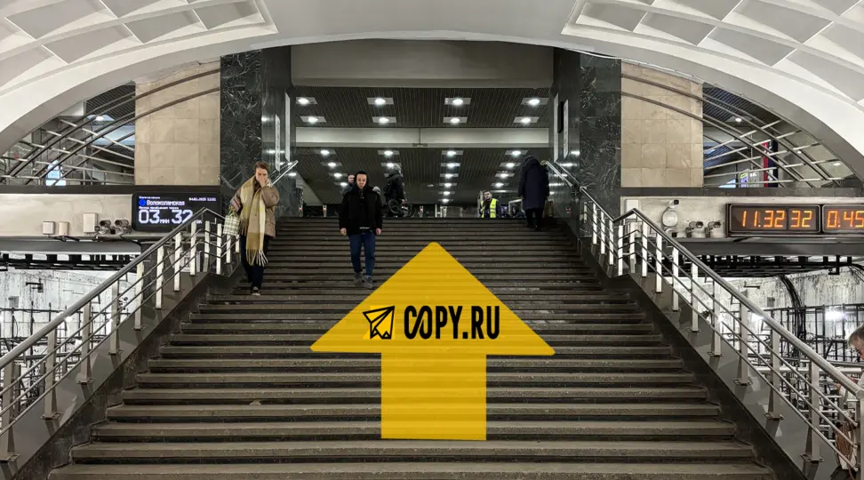 Copy.ru Митино
