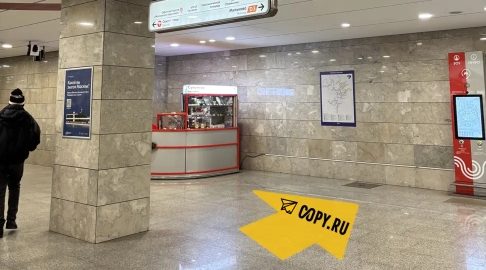 Copy.ru Сокольники