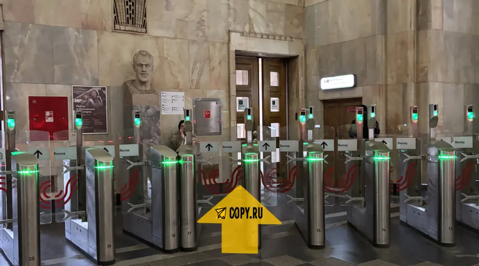 Copy.ru Бауманская