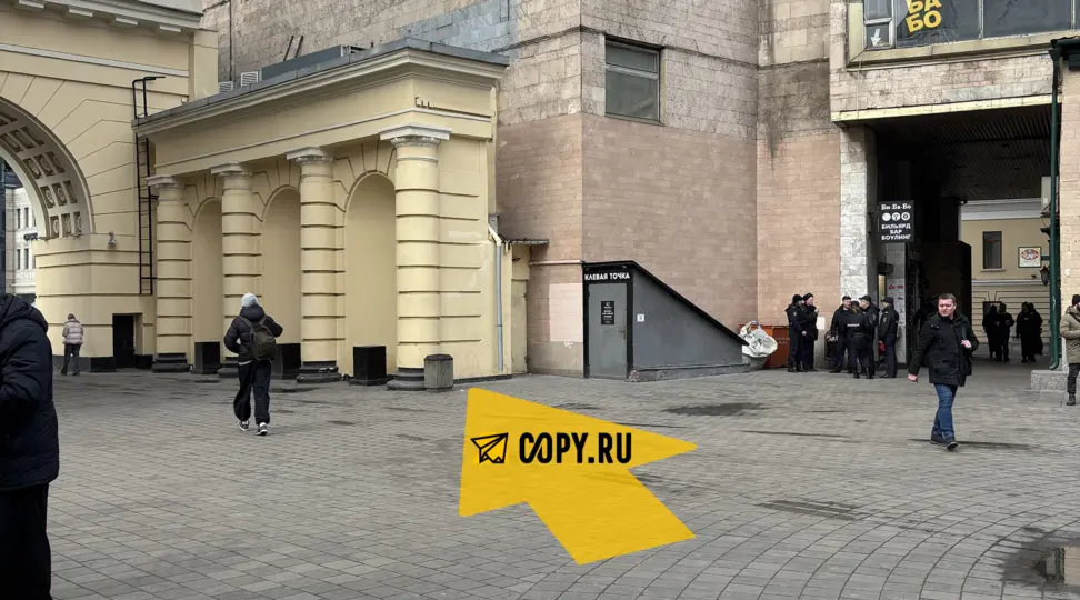 Copy.ru Смоленская