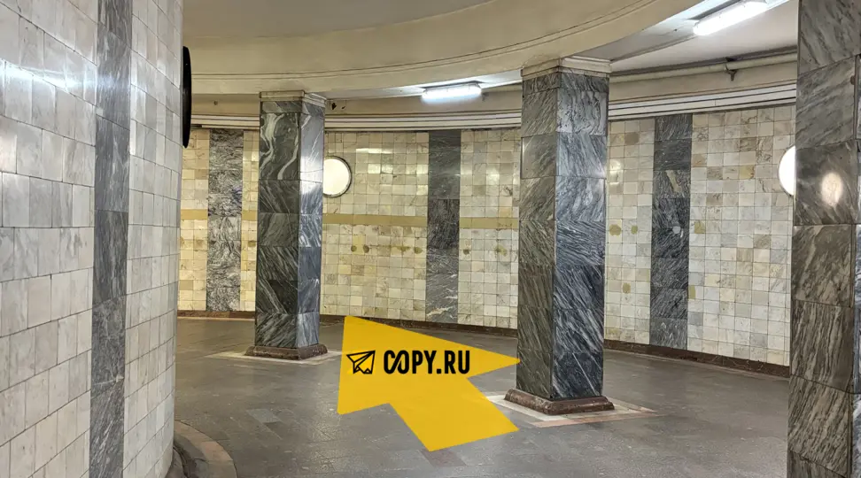 Copy.ru Чистые пруды