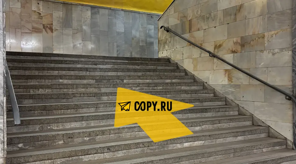 Copy.ru Чистые пруды