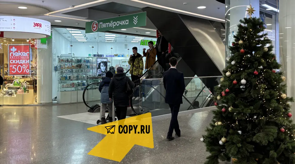 Copy.ru Электрозаводская