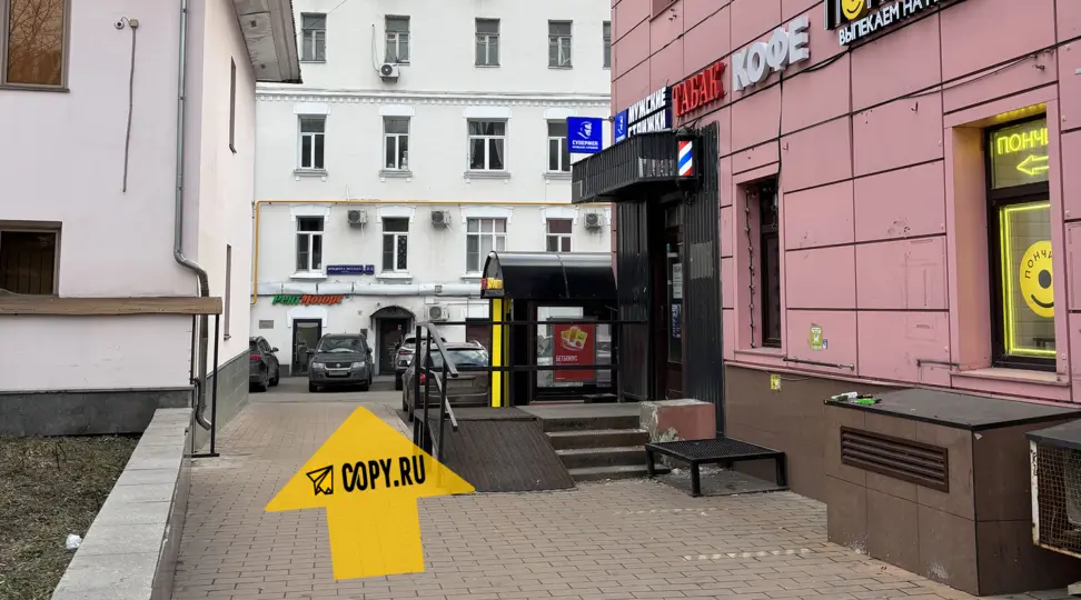 Copy.ru Бауманская