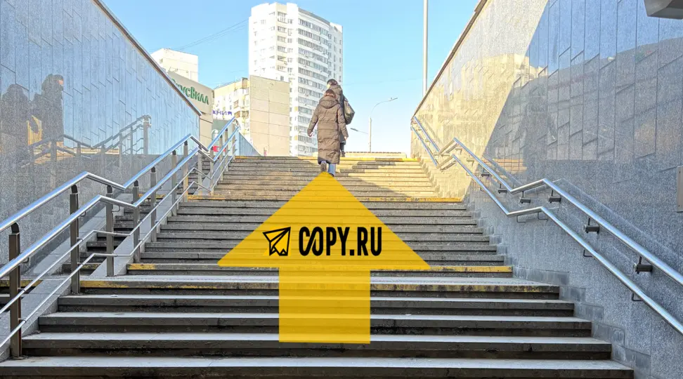 Copy.ru Митино