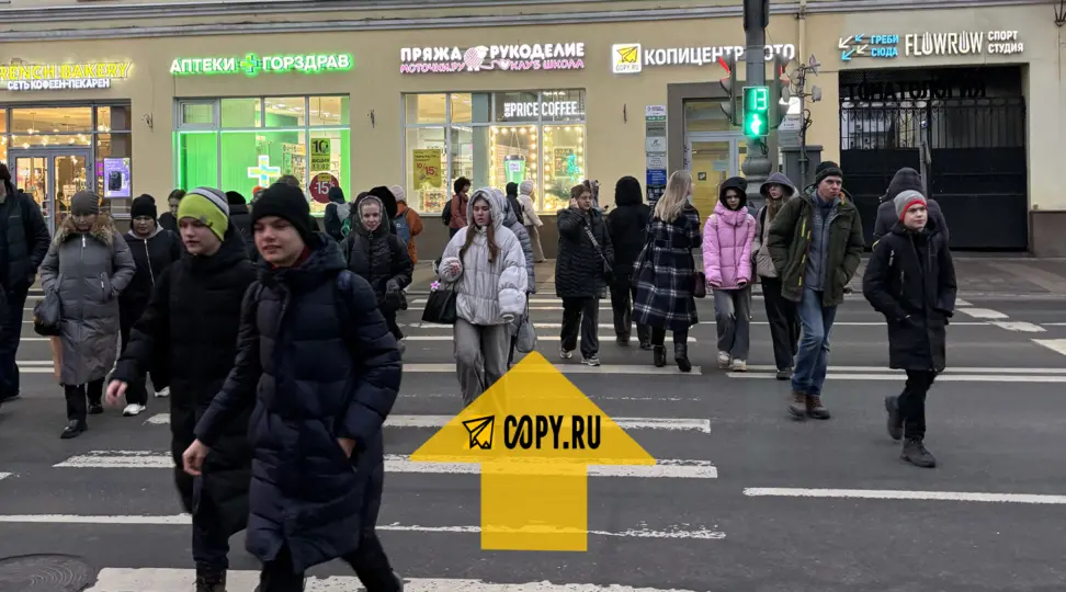 Copy.ru Новослободская
