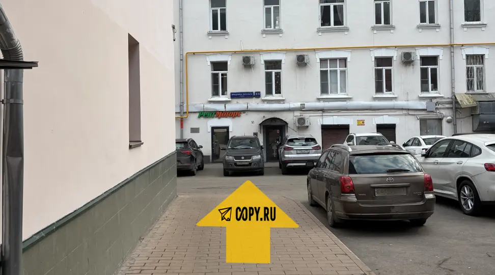 Copy.ru Бауманская