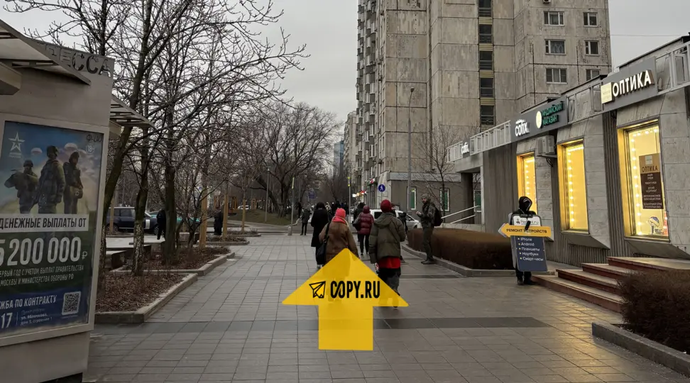 Copy.ru Добрынинская