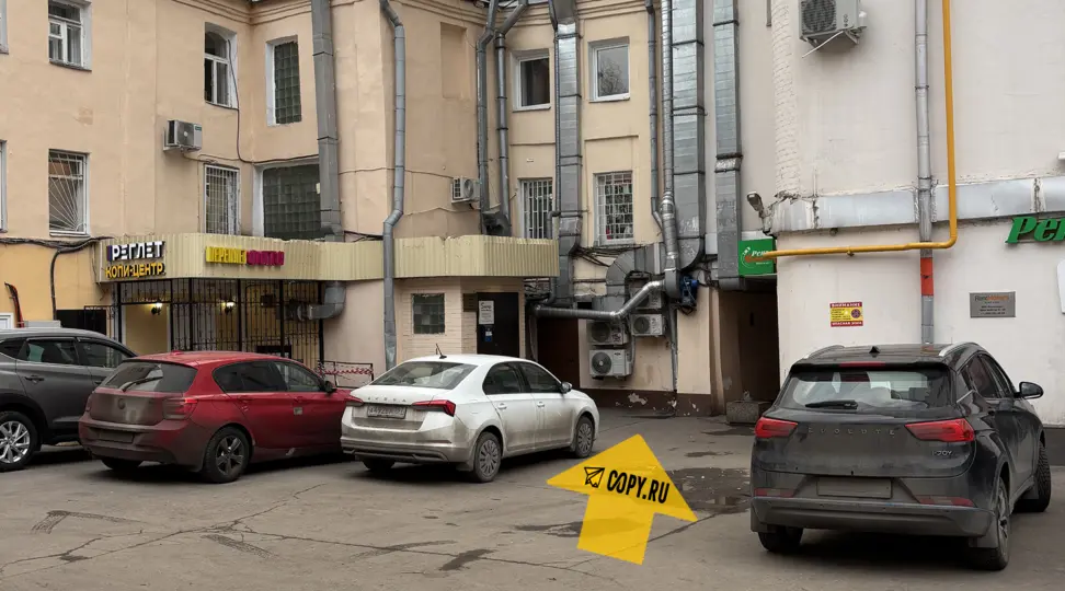 Copy.ru Бауманская