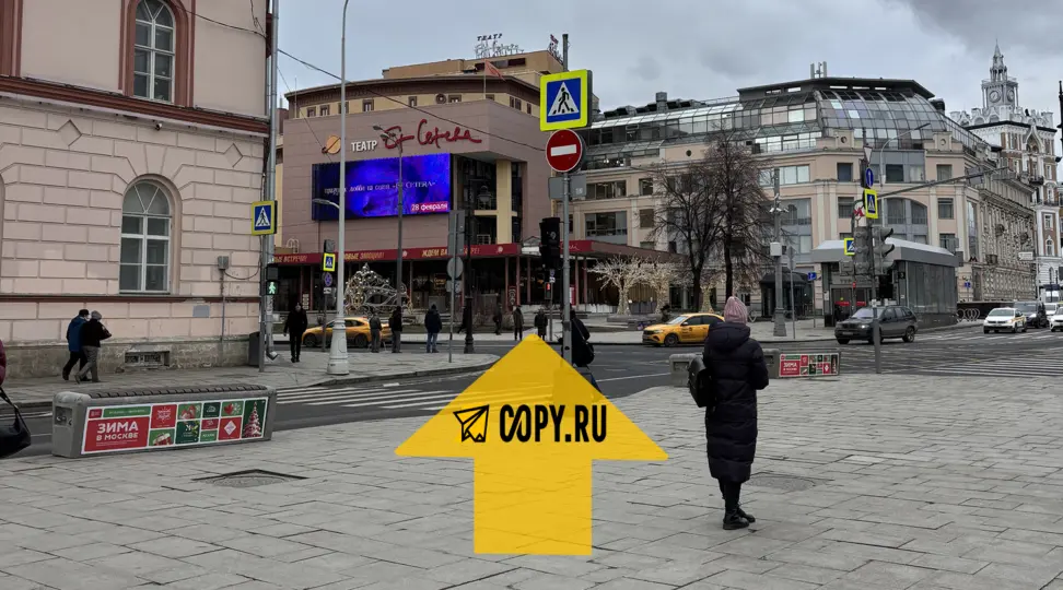 Copy.ru Чистые пруды