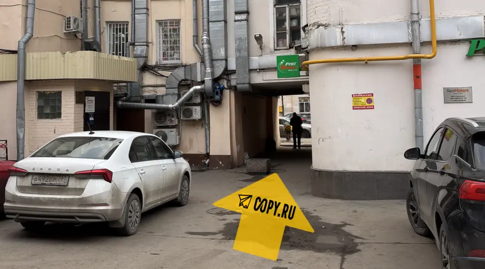 Copy.ru Бауманская