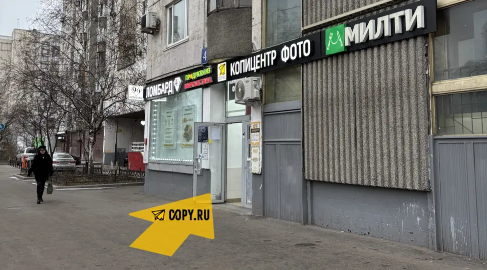 Copy.ru Добрынинская