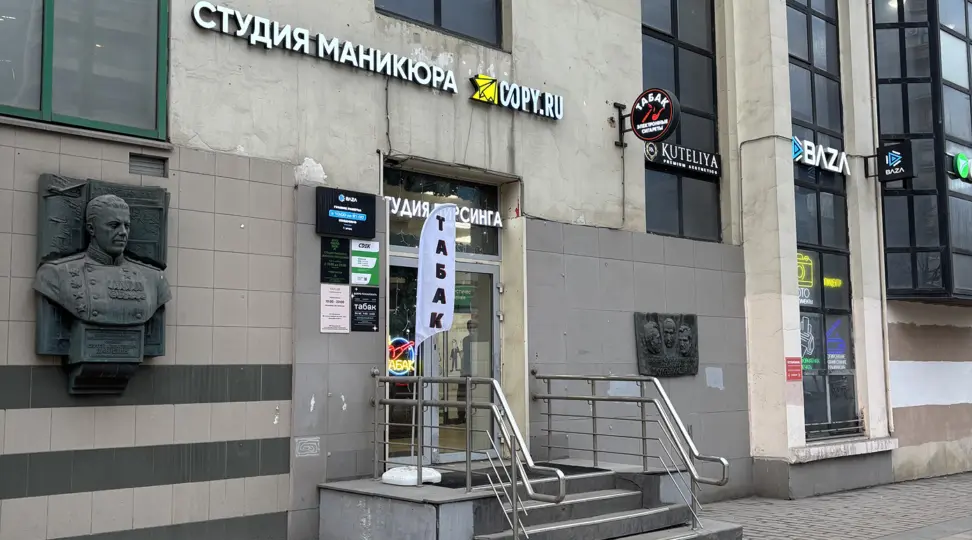 Типография и Копицентр Курская - картинка 1