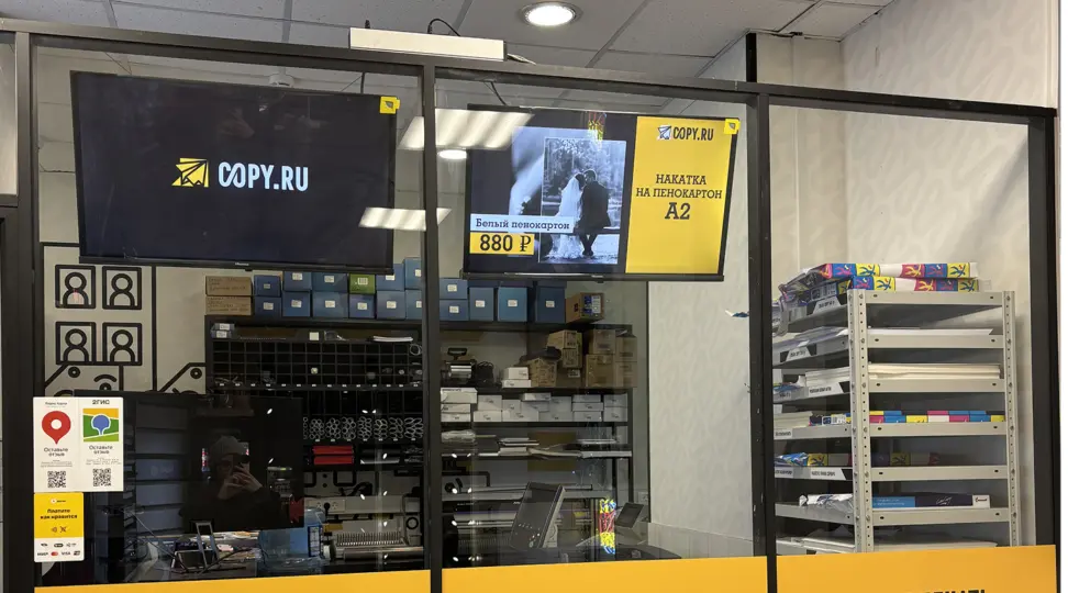 Типография и Копицентр Курская - картинка 3