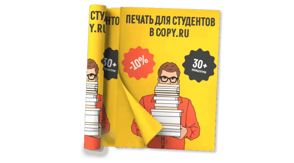  - картинка 2
